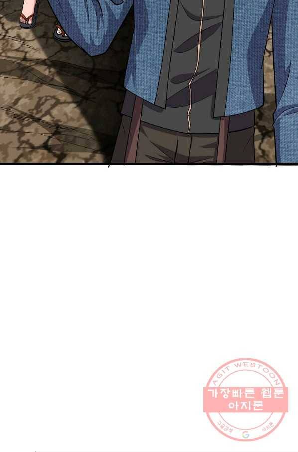 현질해서 최강으로 레벨업 149화 20