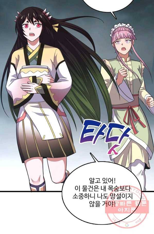 현질해서 최강으로 레벨업 149화 28
