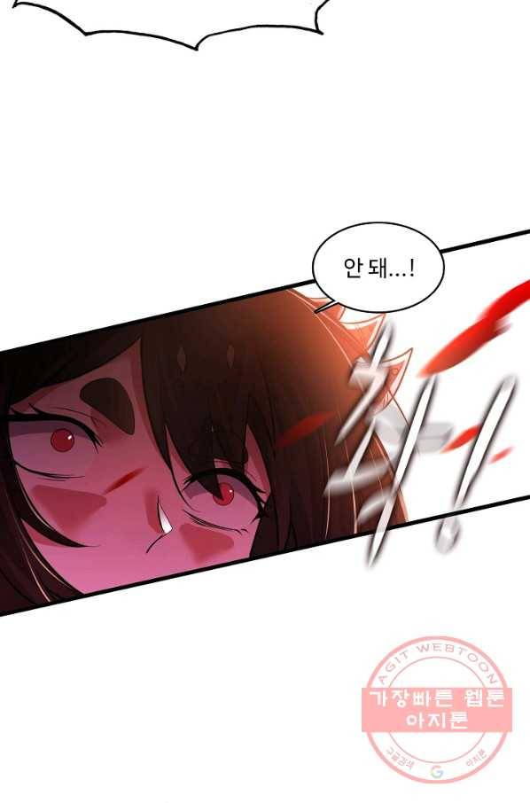 현질해서 최강으로 레벨업 149화 37