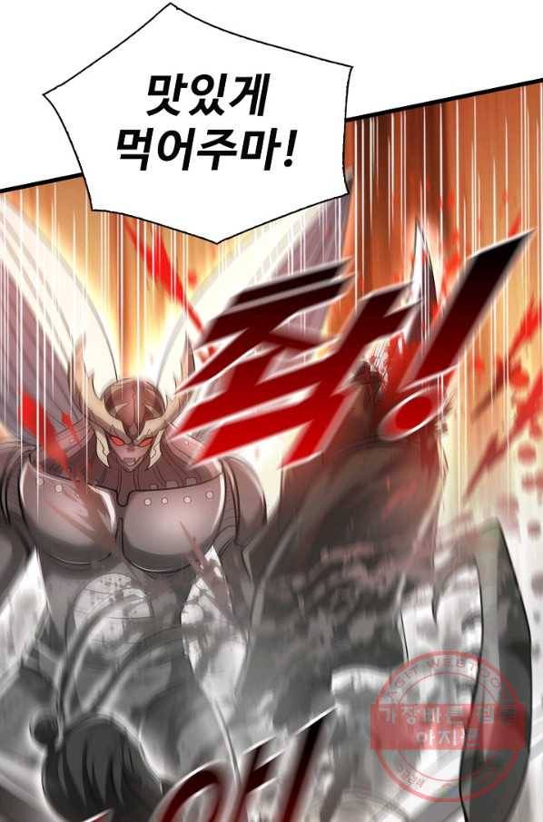 현질해서 최강으로 레벨업 149화 38