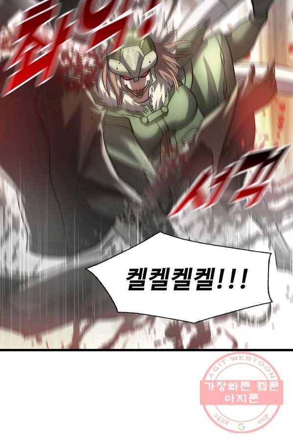 현질해서 최강으로 레벨업 149화 39
