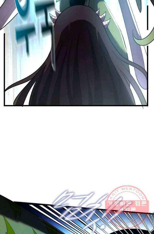 현질해서 최강으로 레벨업 149화 42