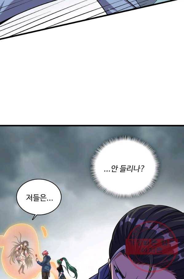 현질해서 최강으로 레벨업 149화 55