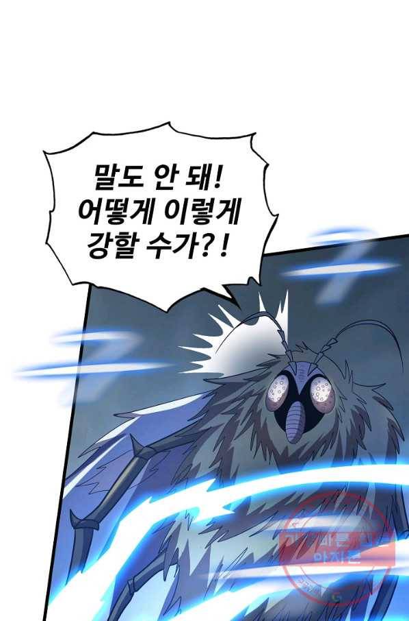 현질해서 최강으로 레벨업 149화 64