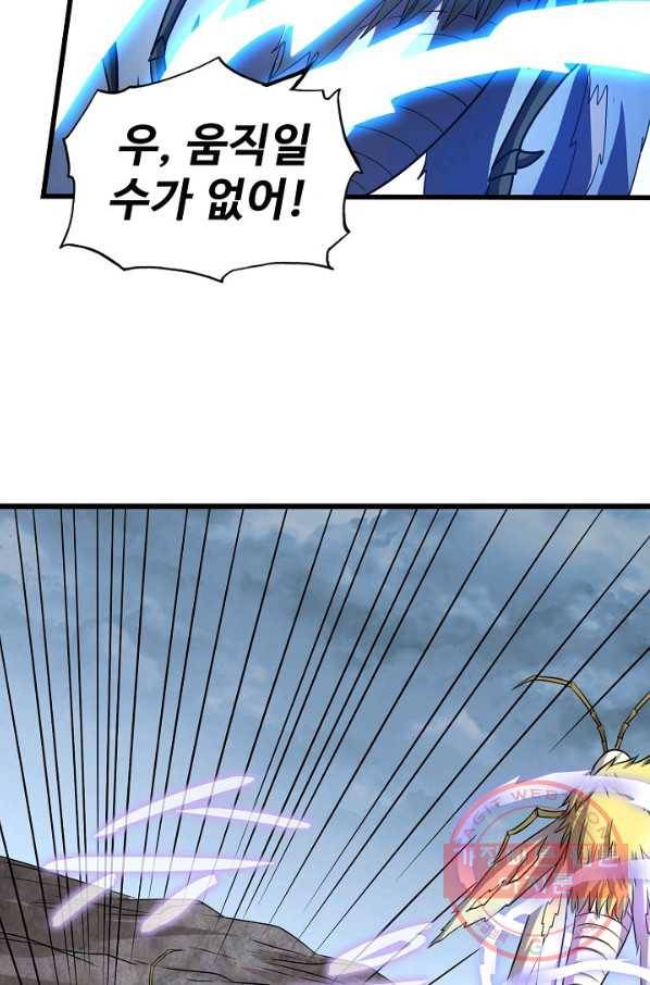현질해서 최강으로 레벨업 149화 65