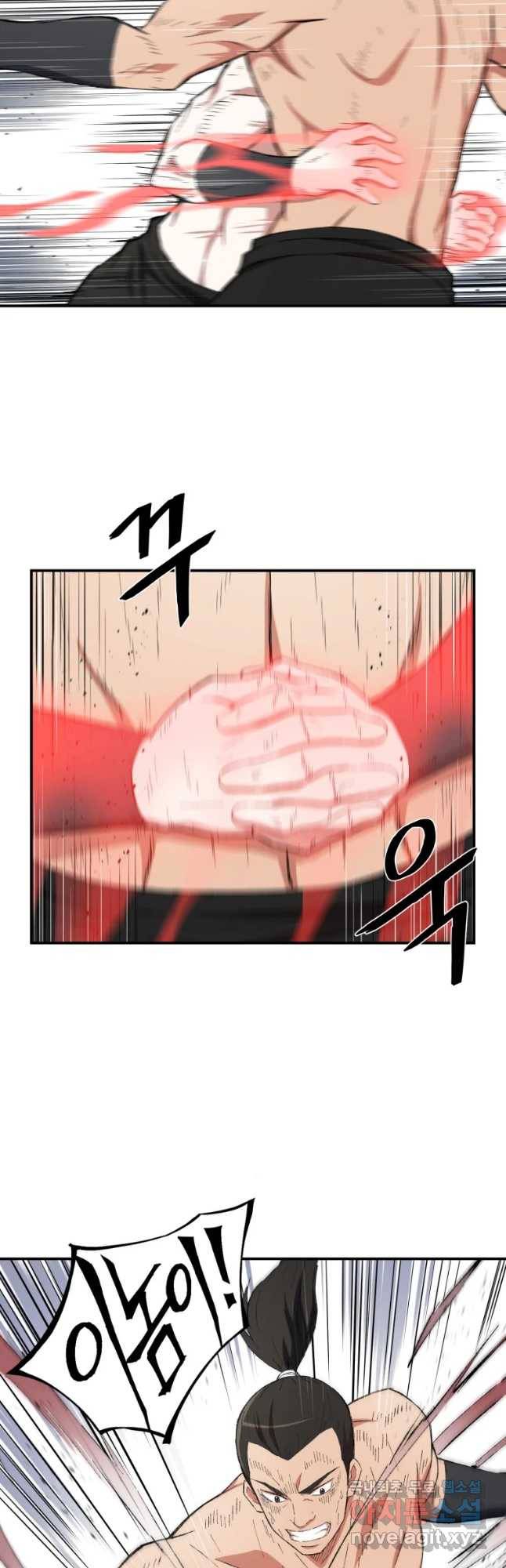 대사형 선유 27화 4