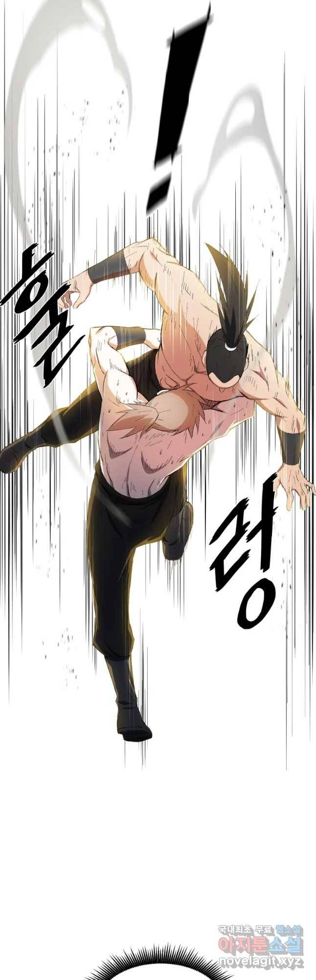 대사형 선유 27화 6