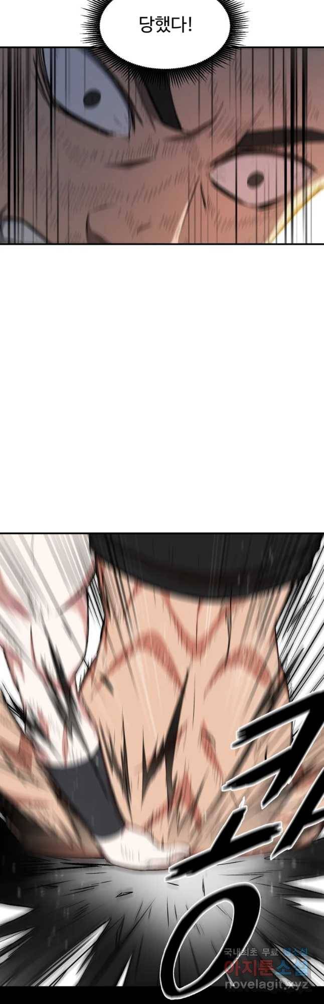 대사형 선유 27화 7