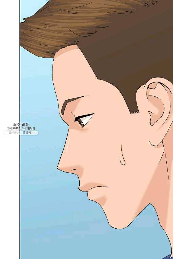 뒤끝작렬 133화 6