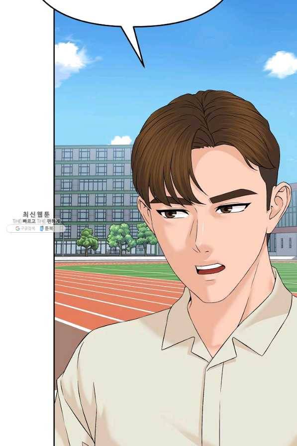 뒤끝작렬 133화 25
