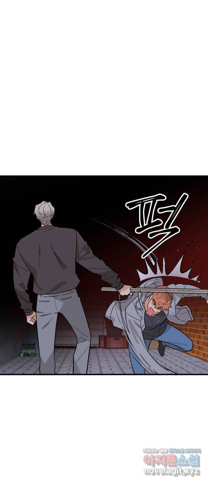 기사님을 지켜줘 43화 22