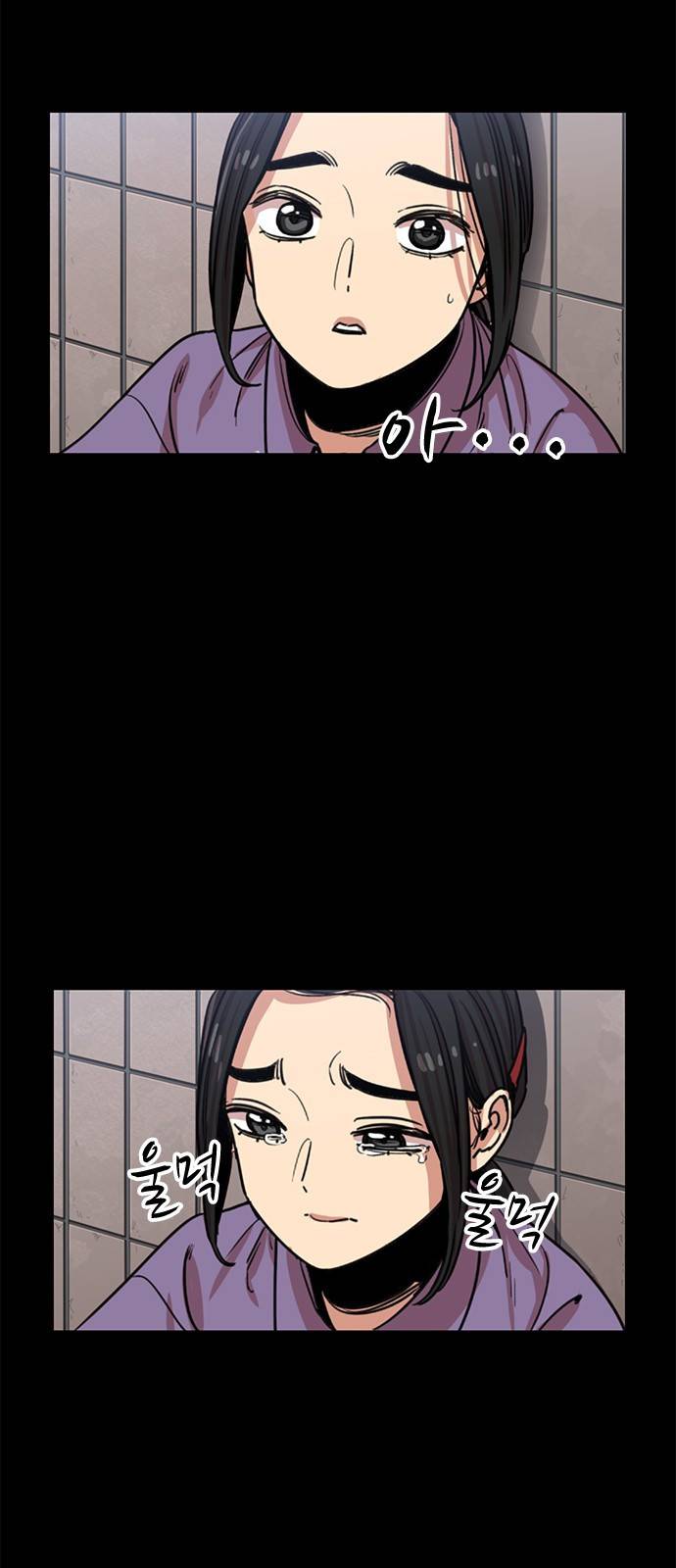 뷰티풀 군바리 321화_소이의 이경 시절 (2) 3