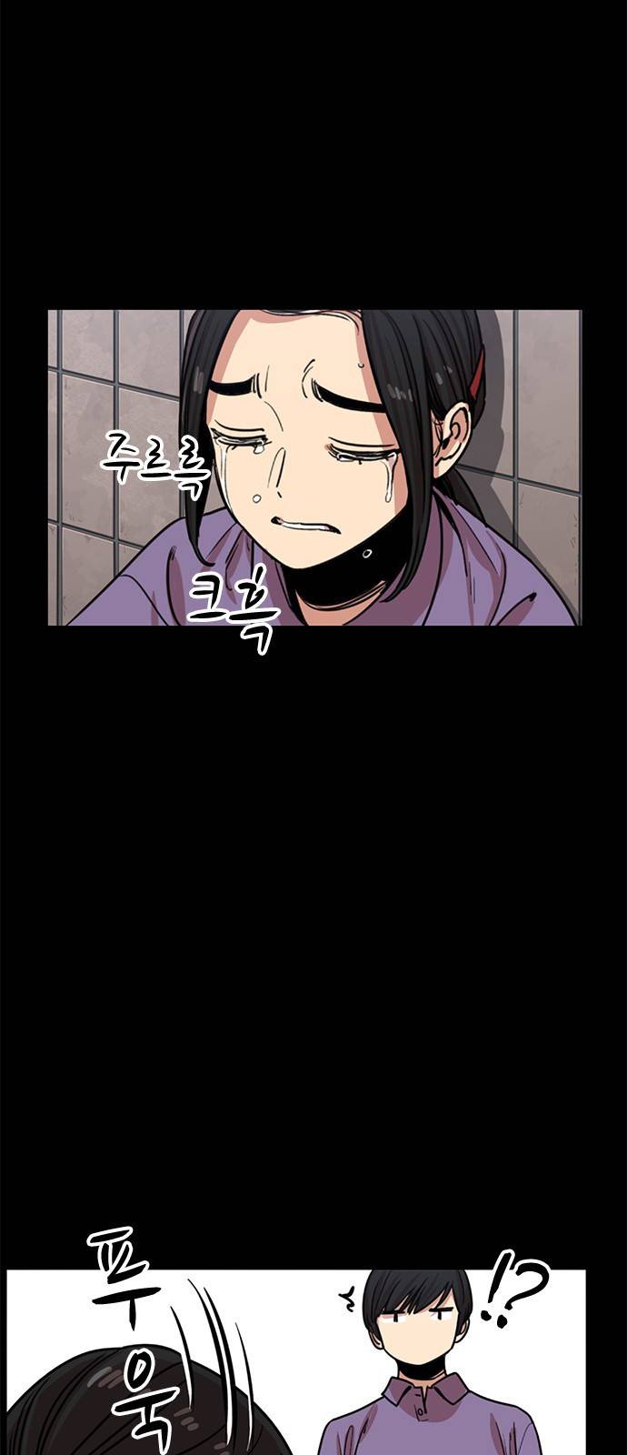 뷰티풀 군바리 321화_소이의 이경 시절 (2) 4