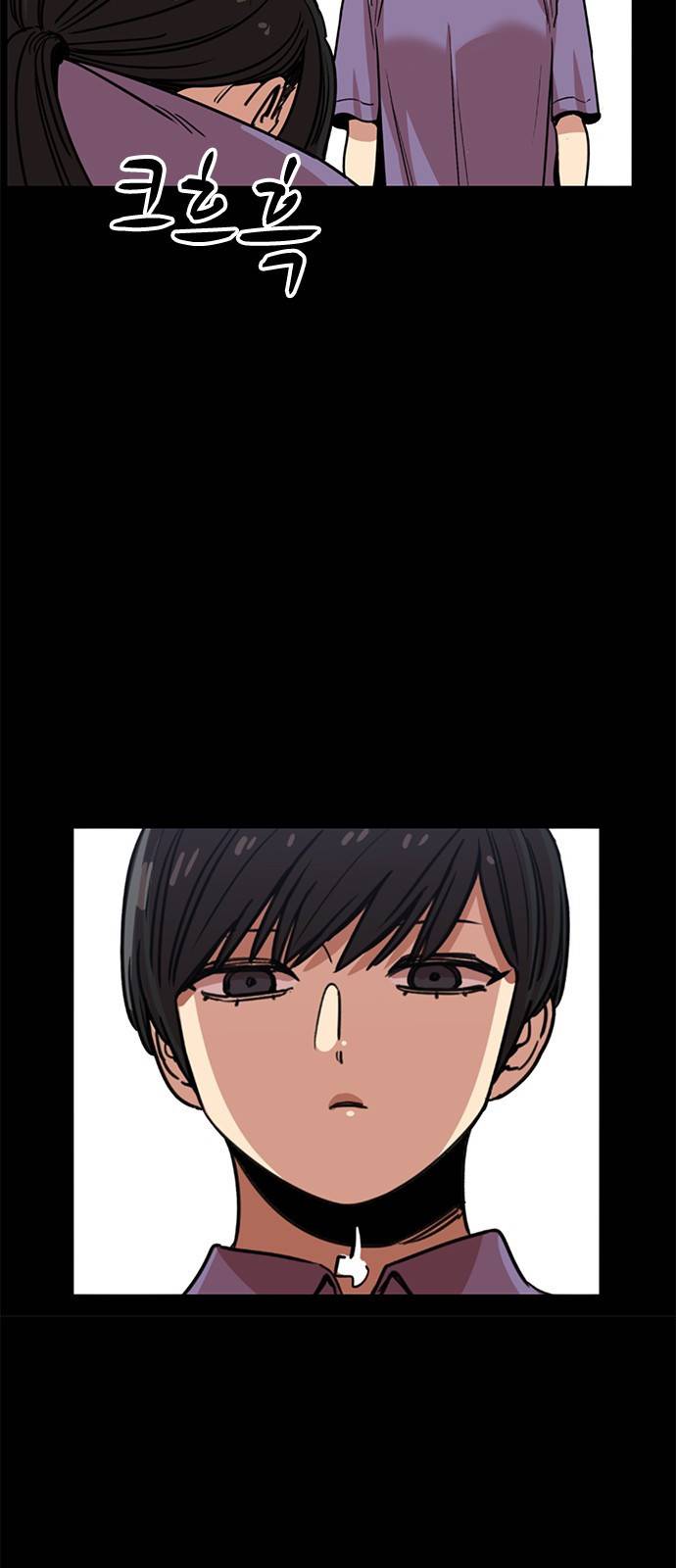 뷰티풀 군바리 321화_소이의 이경 시절 (2) 5