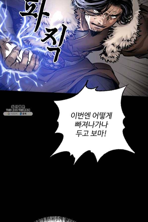 장봉행 151화 5