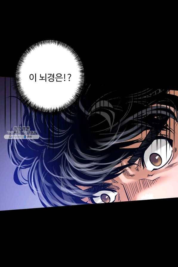 장봉행 151화 15
