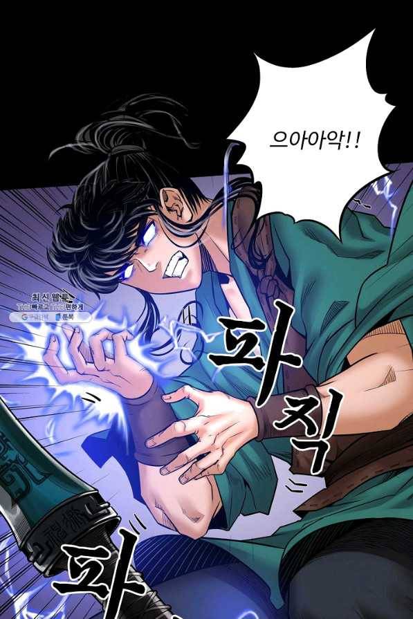 장봉행 151화 16