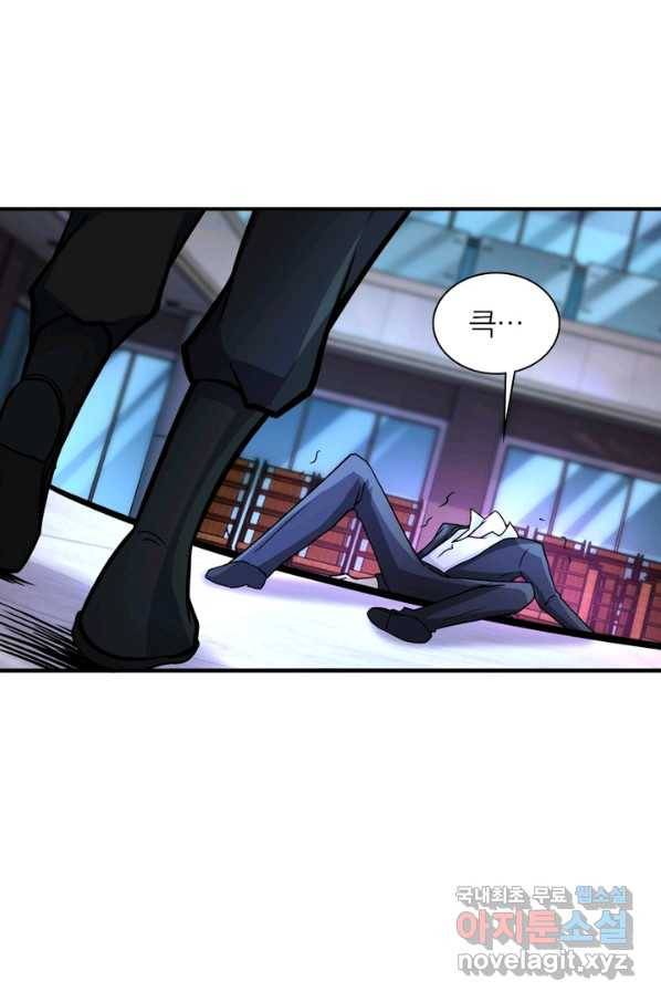 링 오브 가디언 177화 11