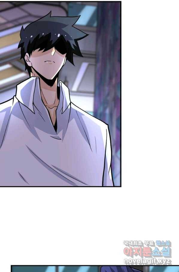링 오브 가디언 177화 12
