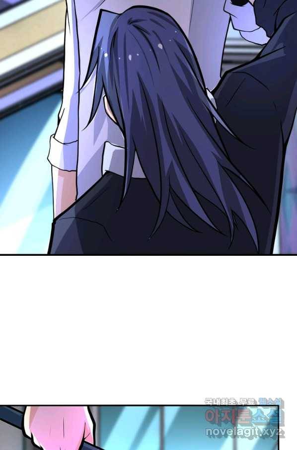 링 오브 가디언 177화 17
