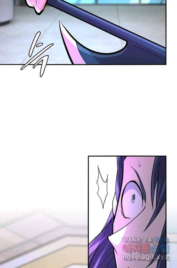 링 오브 가디언 177화 18