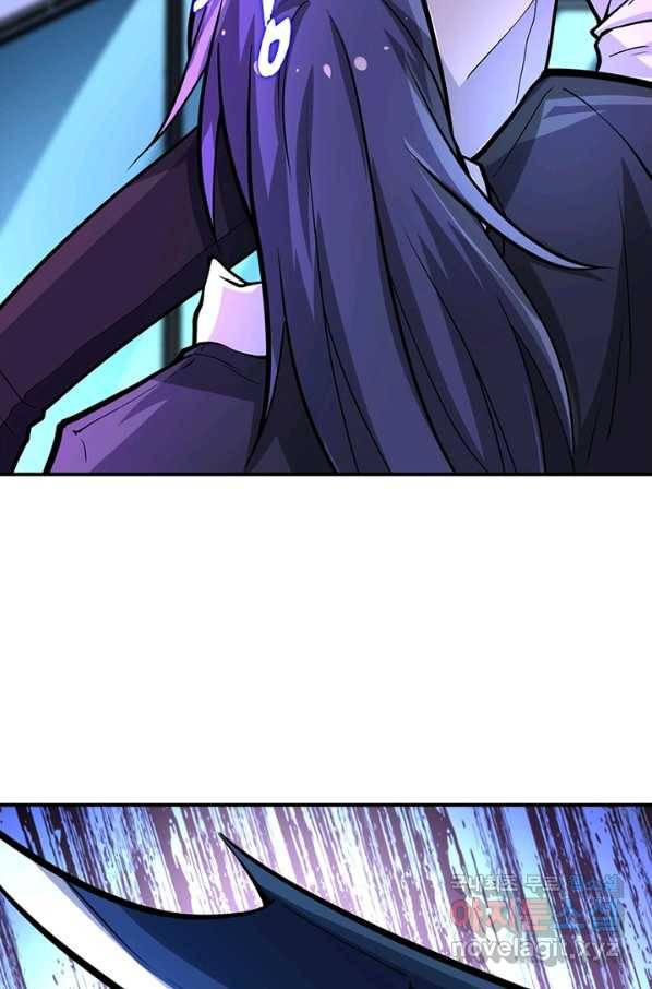 링 오브 가디언 177화 20