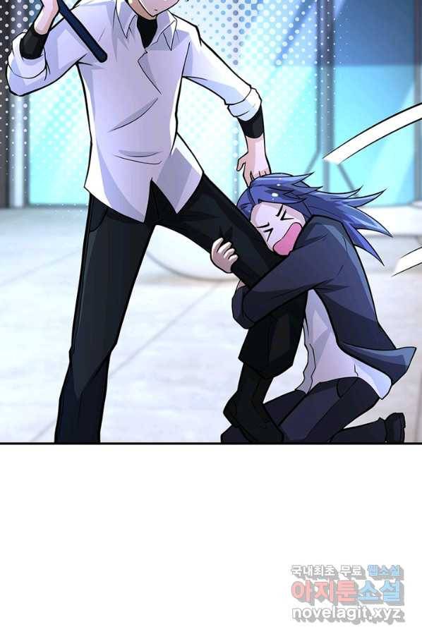 링 오브 가디언 177화 23