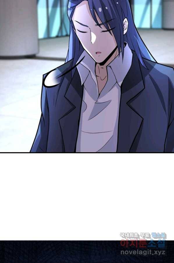 링 오브 가디언 177화 30