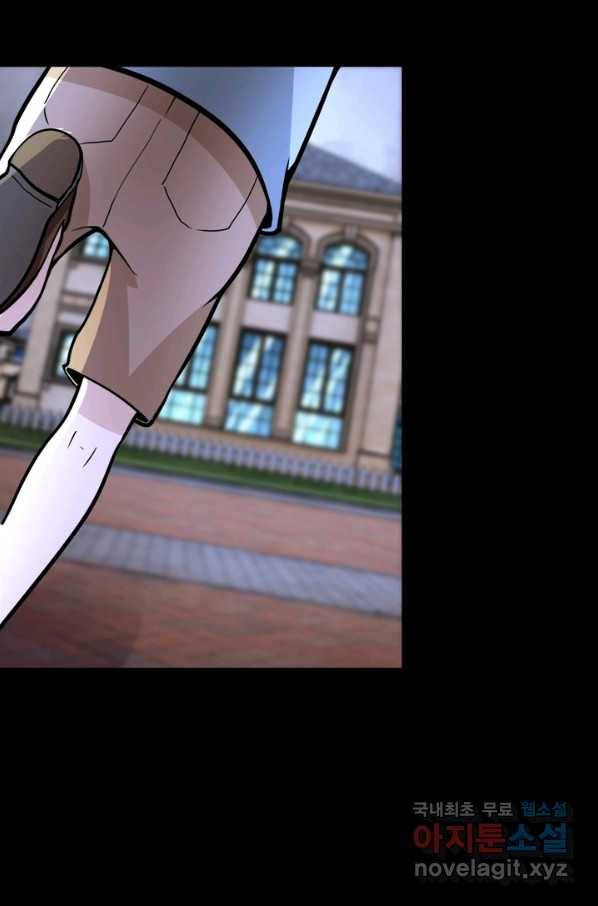 링 오브 가디언 177화 40