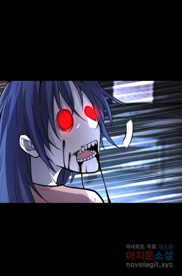 링 오브 가디언 177화 43