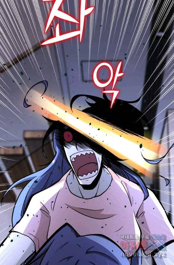 링 오브 가디언 177화 52