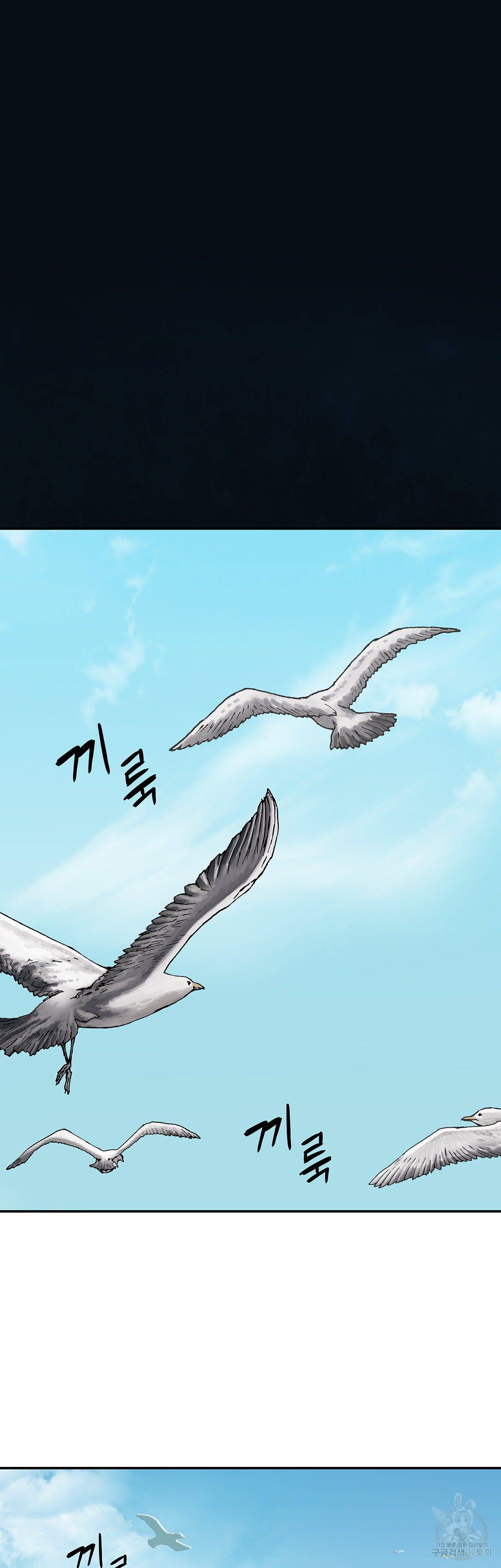 심해수 80화 35