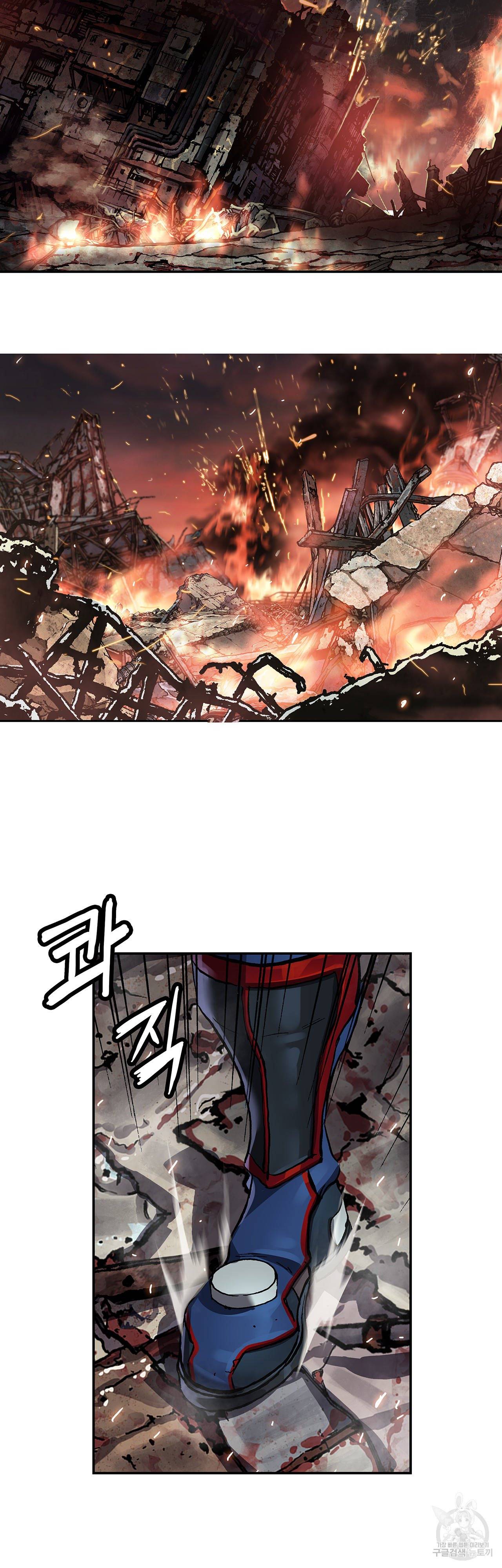 심해수 80화 55