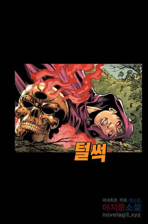 저스티스 리그 57화 19