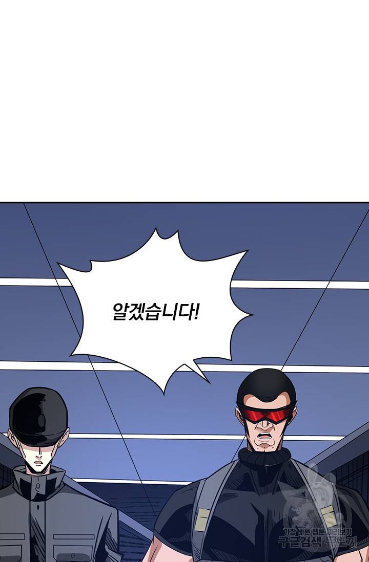 보스몹은 죽을수록 강해진다 202화 50