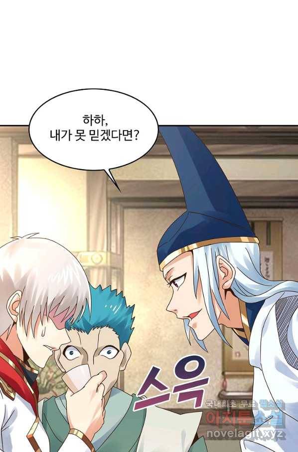 론의 지배자: 회귀하여 세상을 삼키다 112화 10