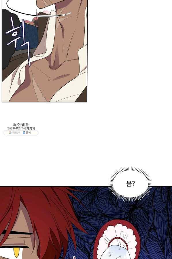 남주의 엄마가 되어버렸다 58화 12
