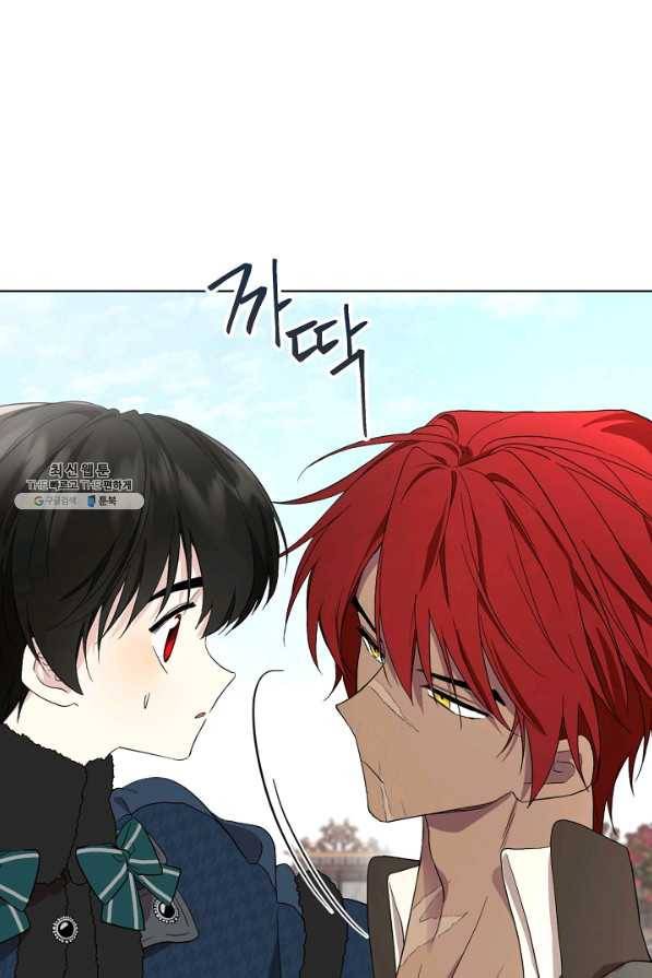 남주의 엄마가 되어버렸다 58화 17
