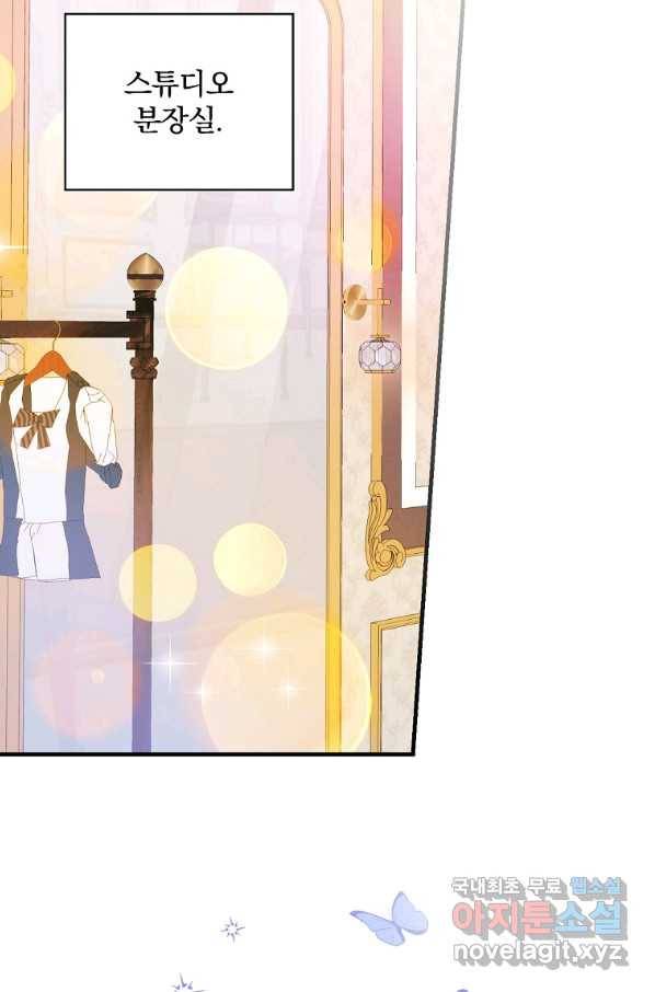 마른 가지의 라가 37화 35