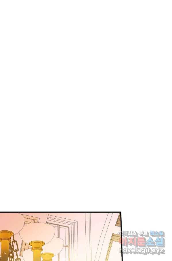 마른 가지의 라가 37화 62