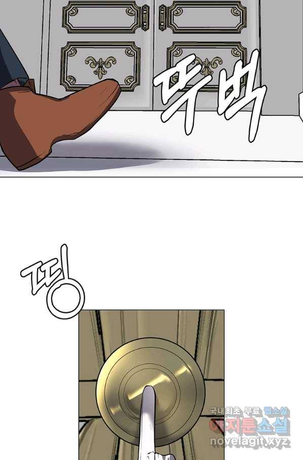 에스티오 32화 3