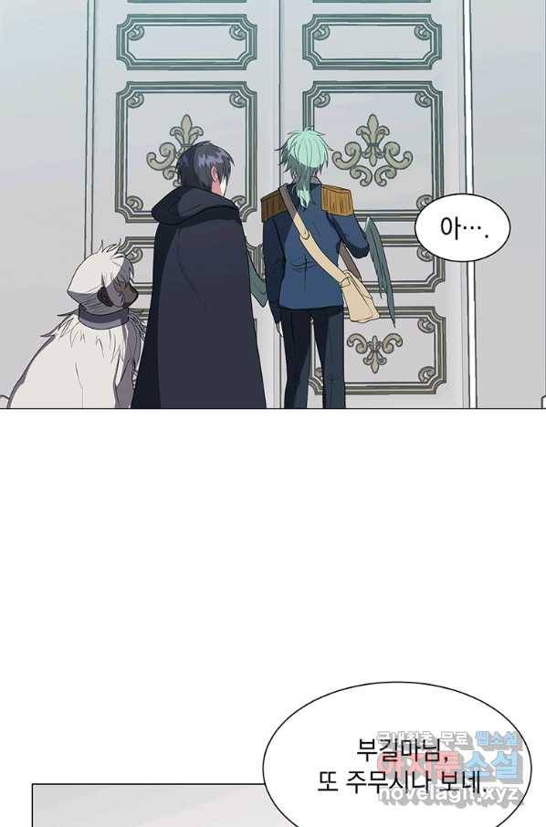 에스티오 32화 6
