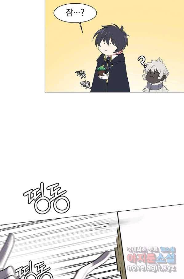 에스티오 32화 8