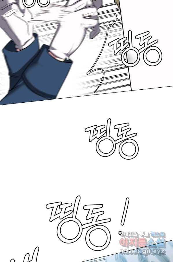 에스티오 32화 9