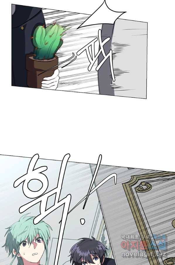 에스티오 32화 11