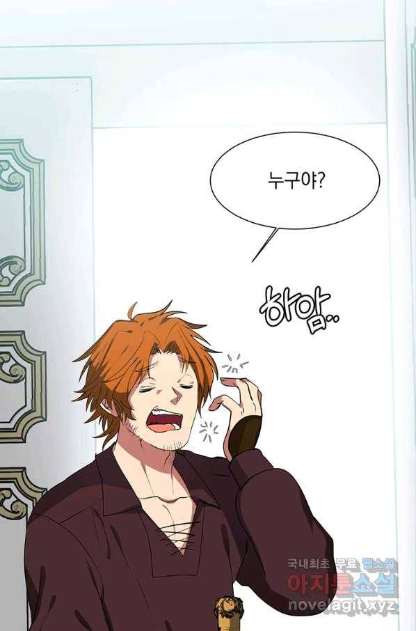 에스티오 32화 15