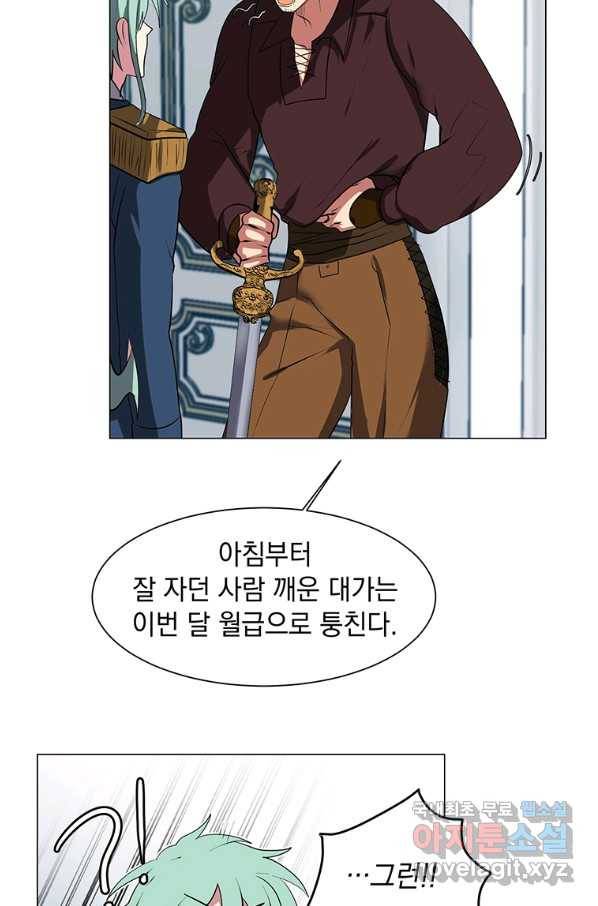 에스티오 32화 22