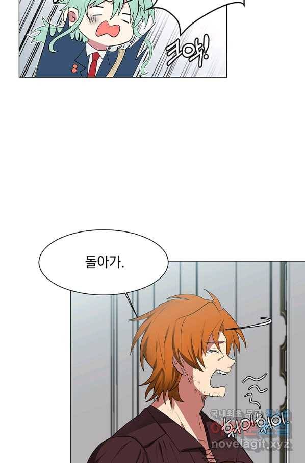 에스티오 32화 23