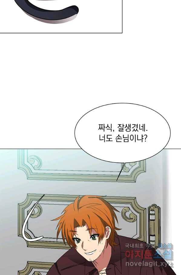 에스티오 32화 26