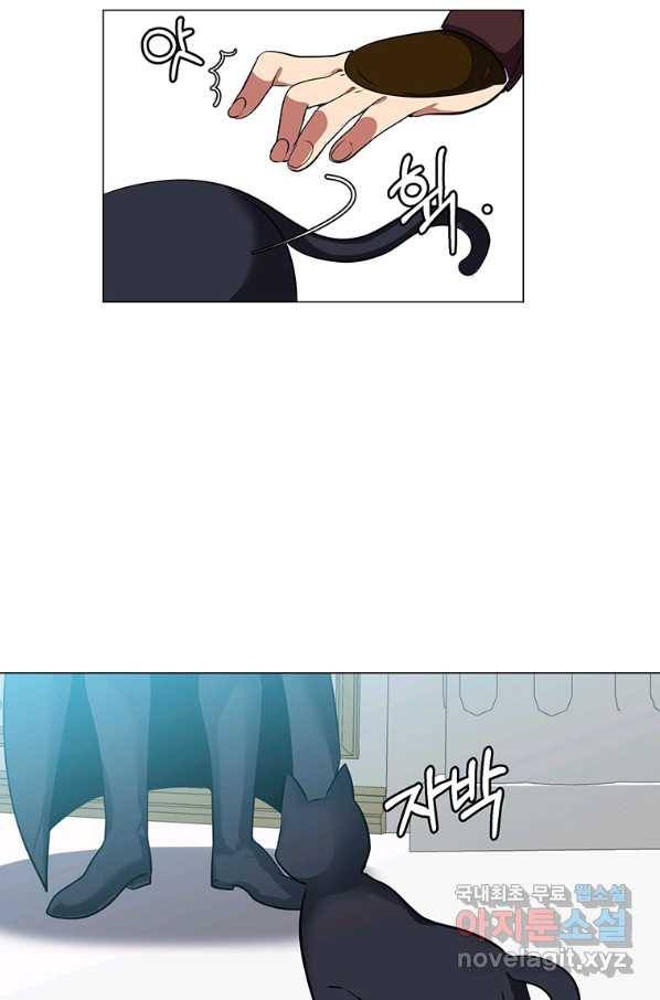 에스티오 32화 28